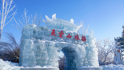 长春冰雪新天地第 37 张图片