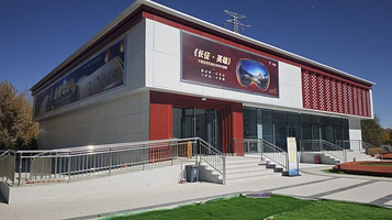 拉萨《长征英雄》沉浸式XR体验馆