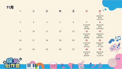 索尼探梦第 5 张图片