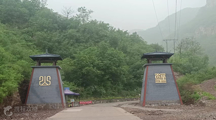 璧山景区第 4 张图片