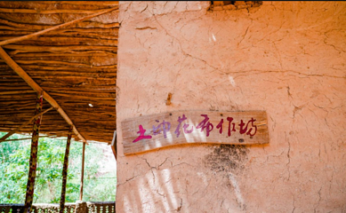 万佛宫(大漠土艺馆)第 26 张图片