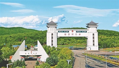 绥芬河国门景区第 3 张图片