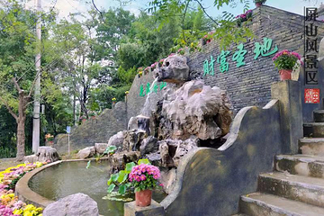 屏山风景区第 5 张图片