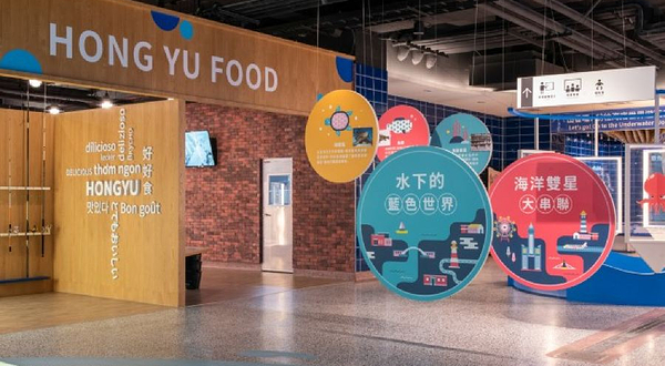 宏裕行花枝丸馆