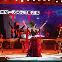 神农架民俗风情篝火晚会