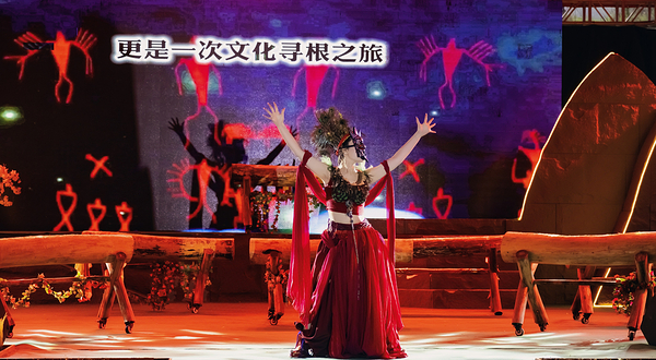 神农架民俗风情篝火晚会