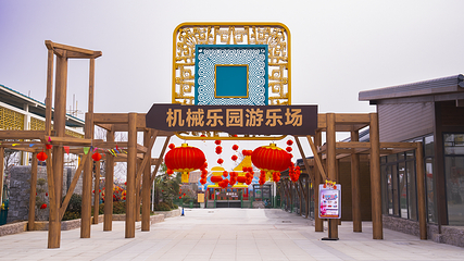 中华郡文化旅游景区第 13 张图片