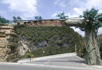 锦鲤山峡谷漂流第 30 张图片