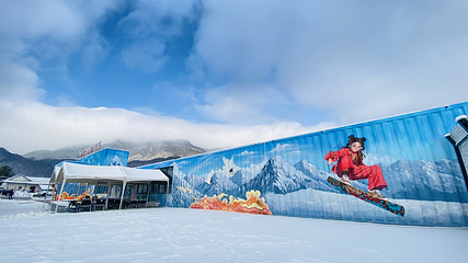 兴山昭君国际滑雪场第 1 张图片