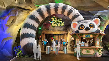 杭州森泊芙罗拉萌宠花园