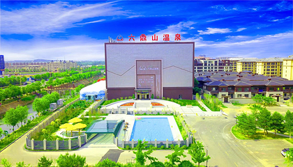 六鼎山温泉第 1 张图片