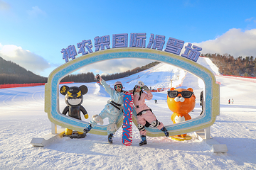 神农架风景区第 38 张图片