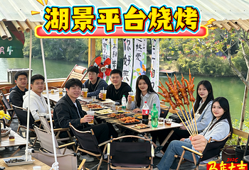素舍银湖山庄第 7 张图片