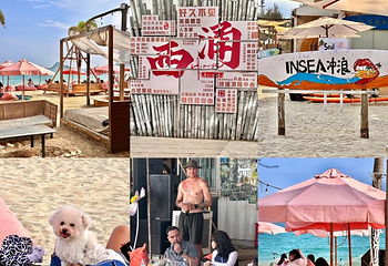 西涌国际滨海旅游区第 9 张图片