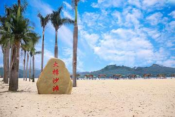 大樟沙滩度假村第 5 张图片
