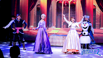 成都世界园艺博览园