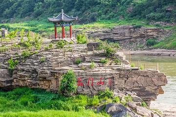 黄河壶口瀑布旅游区-孟门山景区第 1 张图片