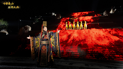 《中华泰山·封禅大典》实景演出第 43 张图片