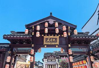 平江路历史街区第 211 张图片