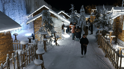 京北温泉·冰川雪乡第 7 张图片