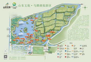 山东文旅马踏湖旅游区第 2 张图片