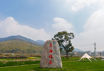 稻海温泉体验中心第 32 张图片