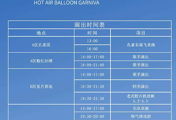 正定滹沱河艺术生态岛第 13 张图片
