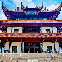 天心阁
