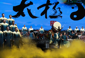 太极剧场(武当太极湖国家级旅游度假区)第 15 张图片
