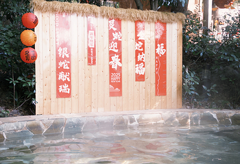 天颐汤泉第 25 张图片