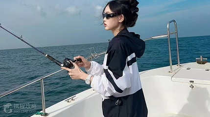 威海珊瑚海游艇海钓俱乐部第 4 张图片