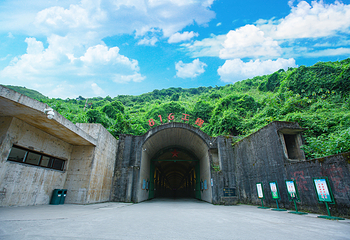 816工程景区第 1 张图片
