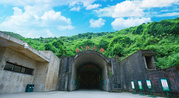 816工程景区