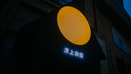 看见贺兰第 43 张图片