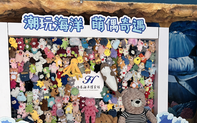 临汾海昌海洋探索馆第 102 张图片