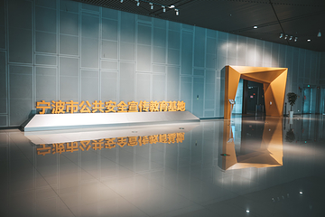 宁波科学探索中心第 17 张图片