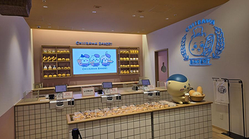 吉伊卡哇面包店