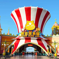 淮安熊出没乐园