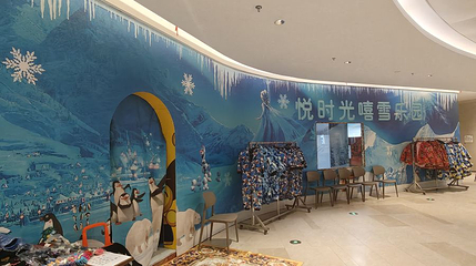 悦时光嘻雪乐园（深圳悦时光购物中心店）第 1 张图片