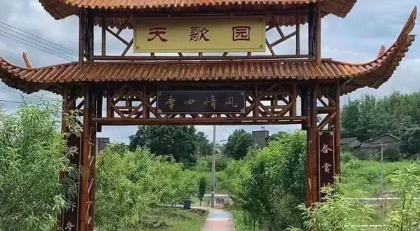 天歌园水蜜桃采摘基地