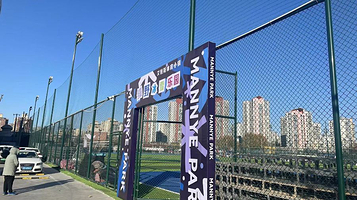 艾锐斯体育小镇-缦野冰雪乐园