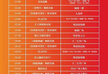同安影视城第 4 张图片