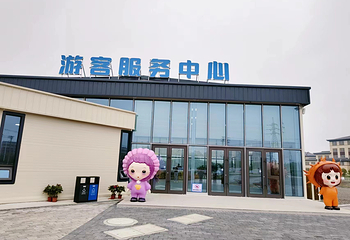 熙海里旅游度假区第 8 张图片