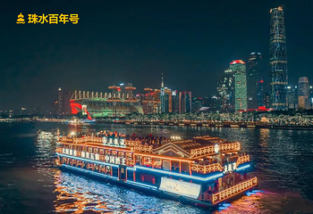 珠江夜游第 60 张图片