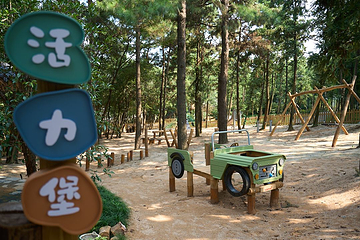 长兴南山居开元名都度假区第 5 张图片