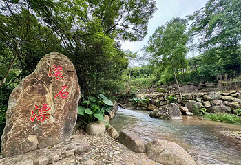 三明滚石漂流第 4 张图片