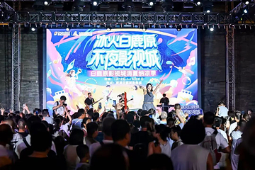 白鹿原影视城第 70 张图片