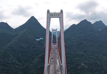 黄果树坝陵河大桥第 40 张图片