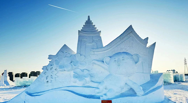 张家口国际冰雪大世界