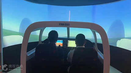 九天航空俱乐部第 2 张图片